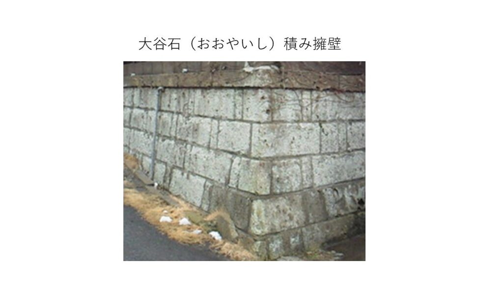 不動産探し その 擁壁 大丈夫 株式会社イソダのためになる話